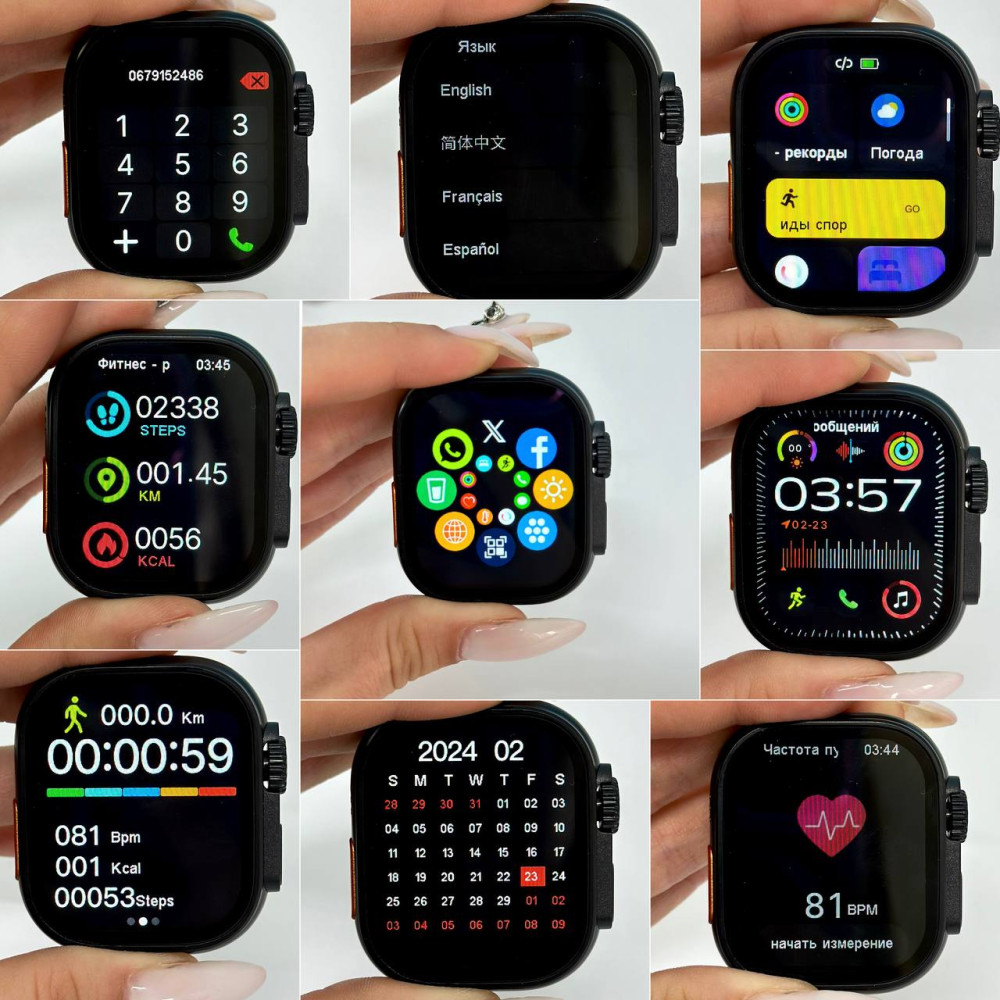 Smart Watch H15 Ultra Megabox набір 5 in 1 - Зображення 2