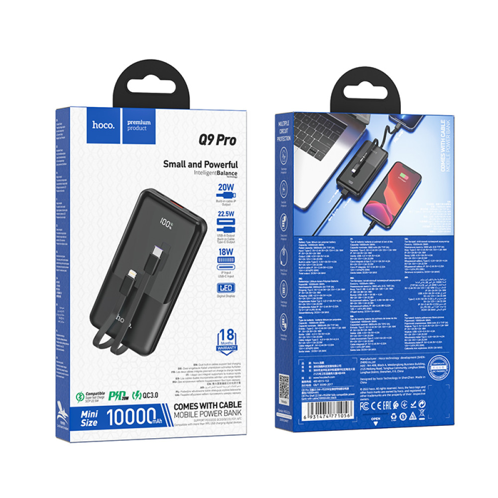 Power Bank Hoco Q9 Pro Shell 10000mAh PD20W+22.5W with cable